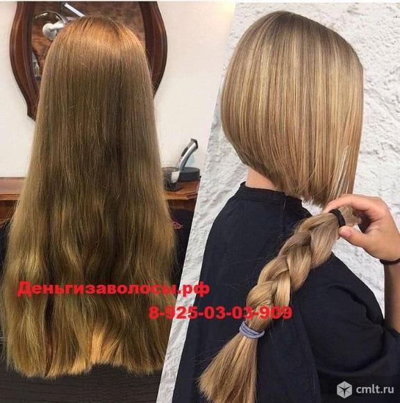 Волосы.Дорого.. Фото 1.