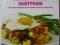 Быстро и вкусно, набор из 80 книг, красочно оформлены. Фото 13.