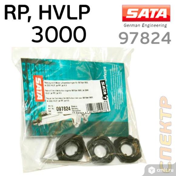 Набор распределительных колец SATA 3000, 2000 (3шт). Фото 1.
