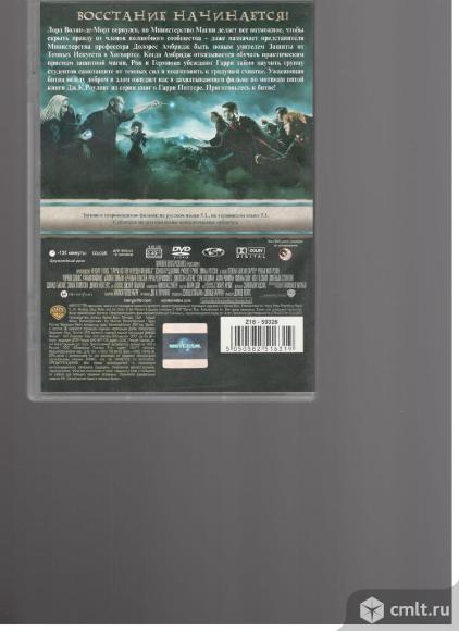 Фильмы на ДВД. Фото 1.