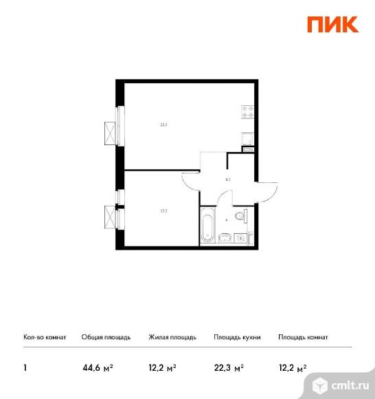 1-комнатная квартира 44,6 кв.м. Фото 1.