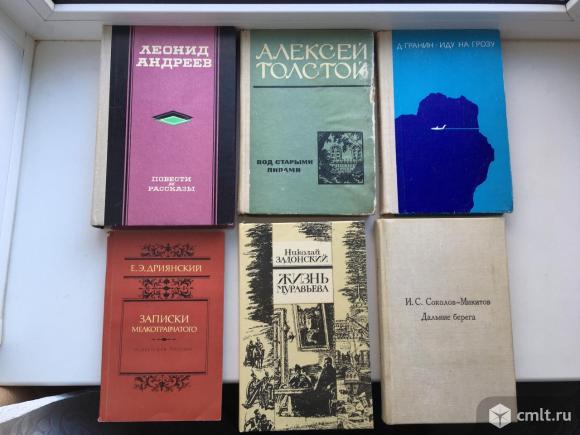 тип книги букинистика что это означает. детские книги букинистика. букинистический магазин старый том. букинистические книги для детей. тип книги букинистика что это.