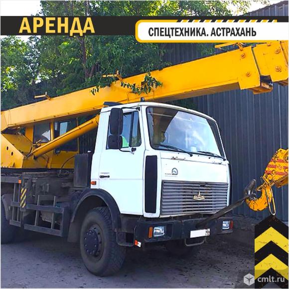 Автокраны в аренду. Фото 1.