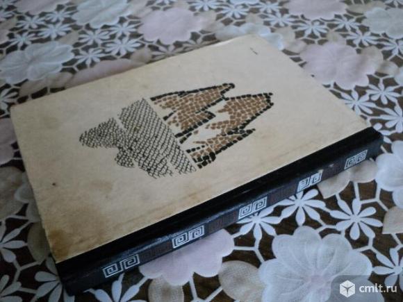 Немировский А.И. За столбами Мелькарта. Фото 8.