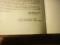 В. К. Мюллер. Англо-русский русско-английский словарь. Фото 2.