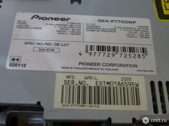 Магнитола pioneer DEH-P7700MP. Фото 3.