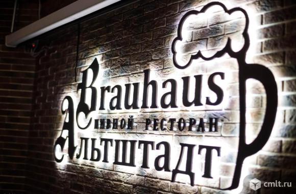 Ресторан Альтштадт Brauhaus. Фото 4.
