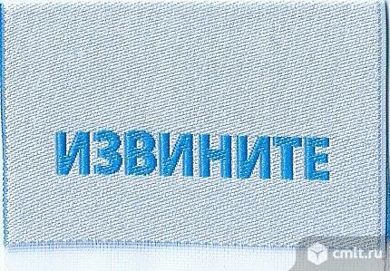 Жаккардовые этикетки. Фото 1.