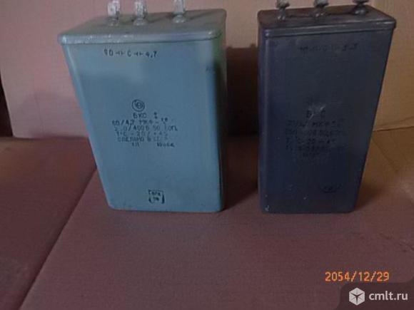 Конденсатор пусковой БКС 60/4,7. Фото 2.