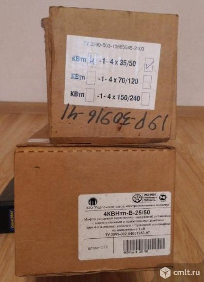 Распродажа остатков склада. Фото 1.