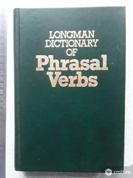 Розмари Кортней .  Словарь глагольных идиом. 1986г. Фото 1.