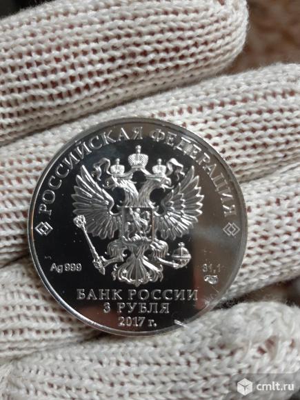 Монеты Серебряные 999 пробы. Фото 1.