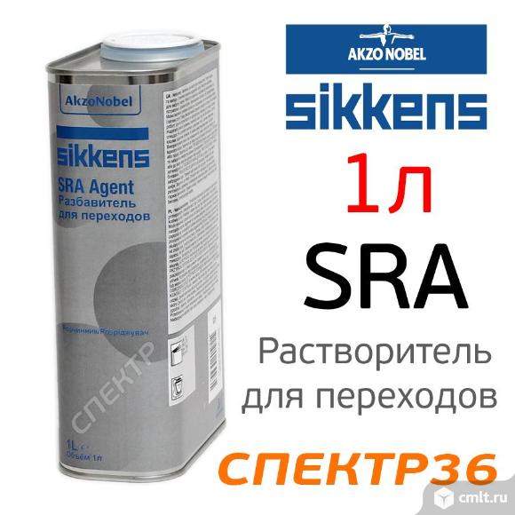 Разбавитель для переходов Sikkens Thinner SRA (1л). Фото 1.