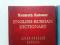 2 шт. Катцнер К. Англо-русский. Русско-английский словарь. Фото 2.