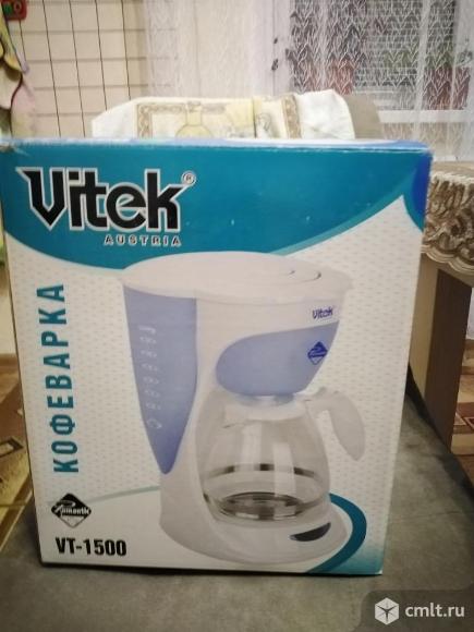 Кофеварка Vitek. Фото 1.