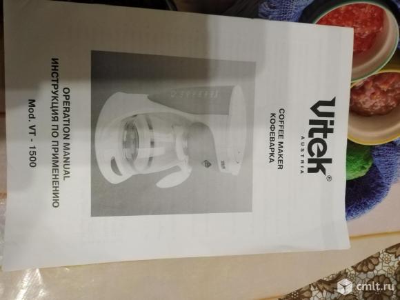 Кофеварка Vitek. Фото 6.