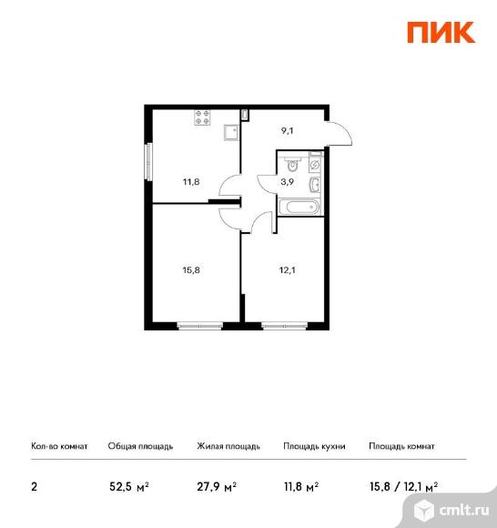 2-комнатная квартира 52,5 кв.м. Фото 1.