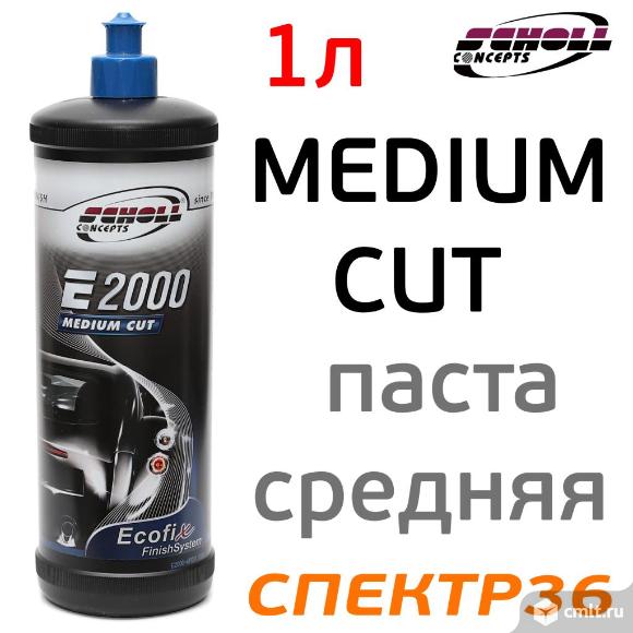 Полироль Scholl E2000 Medium Cut (1л) среднеабразивная паста. Фото 1.