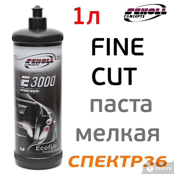 Полироль Scholl E3000 Fine Cut (1л) мелкоабразивная паста. Фото 1.