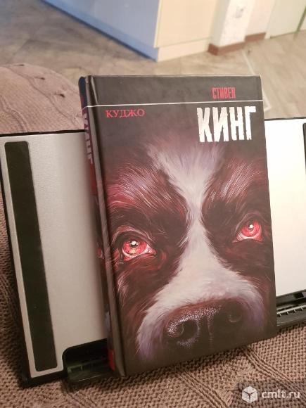 Стивен Кинг "КУДЖО" серия "король на все времена". Фото 1.