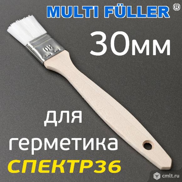 Кисть для герметика MultiFuller (30мм) нейлоновая. Фото 1.