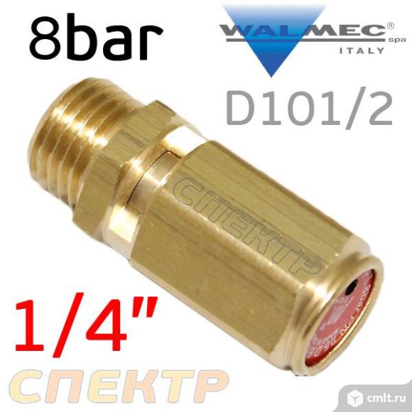 Клапан предохранительный 1/4" D101/2 (8бар) Walcom. Фото 1.