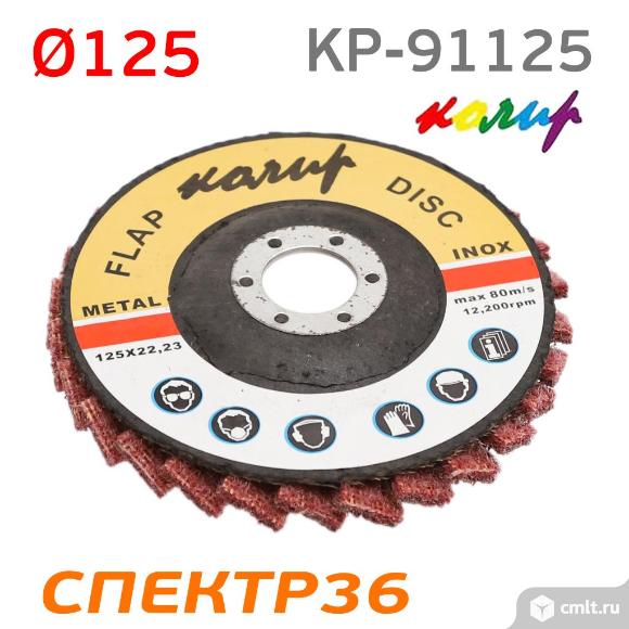 Круг зачистной 125мм нетканый Колир Coarse коралл. Фото 3.