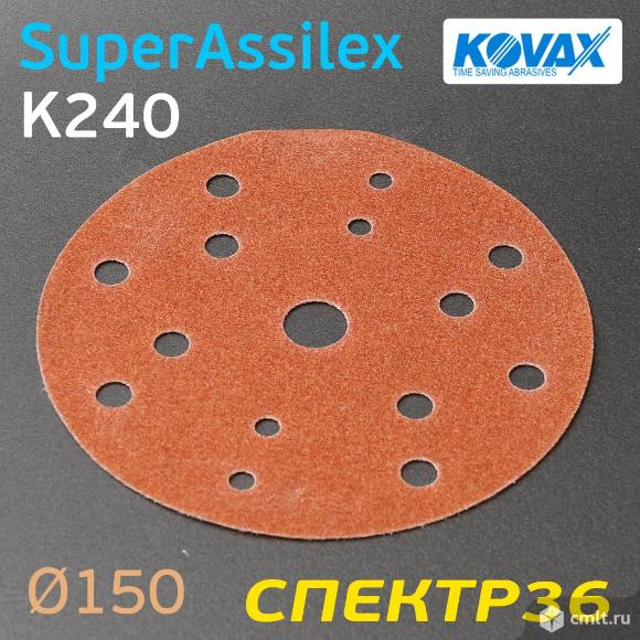 Круг Kovax 150мм Super Assilex К240 коричневый шлифовальный. Фото 1.
