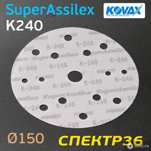 Круг Kovax 150мм Super Assilex К240 коричневый шлифовальный. Фото 2.