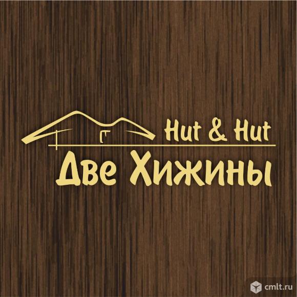 Повар-мангальщик. Фото 1.