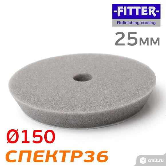 Полировальник бигфут Fitter 150/130 серый. Фото 4.