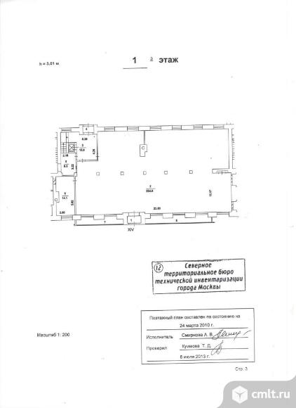 Аренда торгового помещения 459 м2. Фото 7.