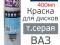 Краска-спрей для дисков AUTON темно-серая. Фото 2.