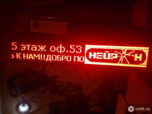 LED вывеска(Бегущая строка) б/у 40х232 см. красная. Фото 1.