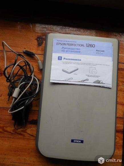 Сканер Epson GT-7300U /1260/. Фото 1.