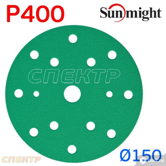 Круг шлифовальный SUNMIGHT ф150 (P400) липучка. Фото 1.