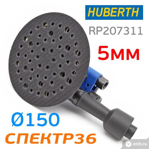 Машинка пневматическая шлифовальная Huberth 5мм. Фото 2.