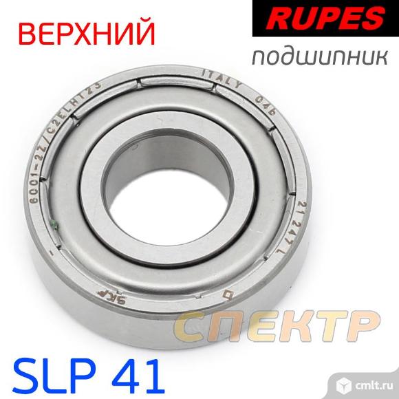 Подшипник для машинки Rupes № 6001 Z. Фото 1.