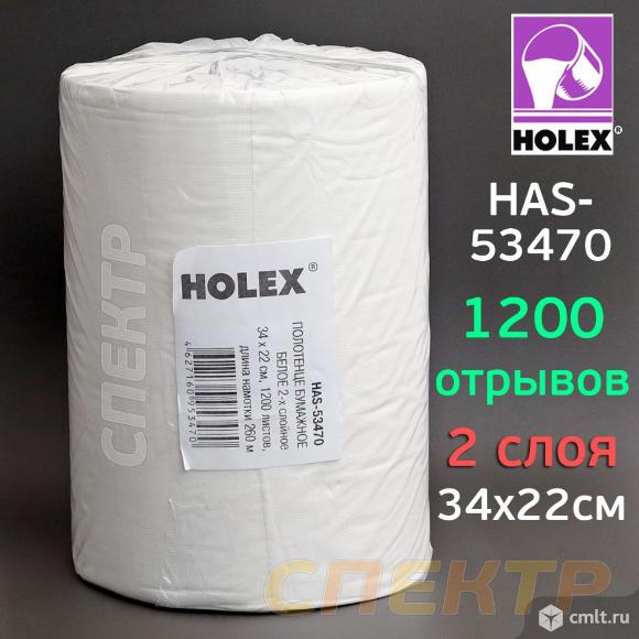 Салфетка протирочная рулон Holex 1200шт HAS-53470. Фото 1.