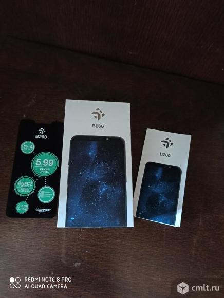 Коробку от DEXP B260 продам. Фото 1.