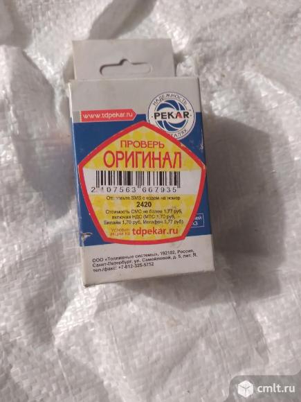 Продам расходники. Фото 5.