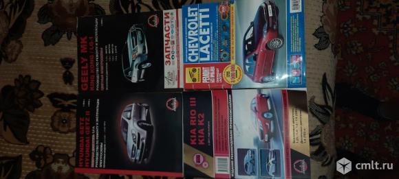 Книги. Фото 1.