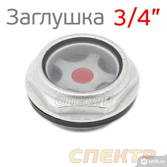 Заглушка-стекло уровня масла 3/4". Фото 1.
