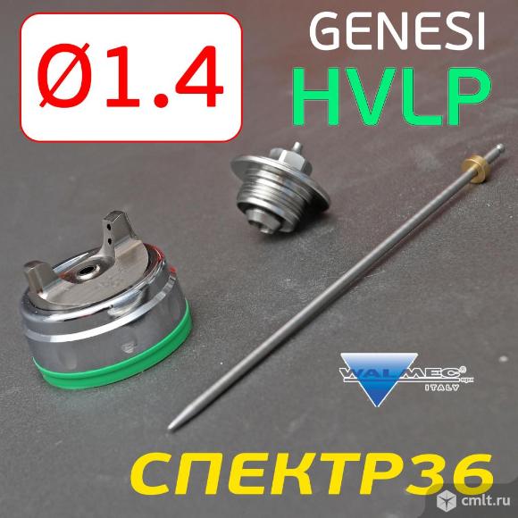 Ремонтный комплект Walcom Genesi HVLP (1,4мм). Фото 1.