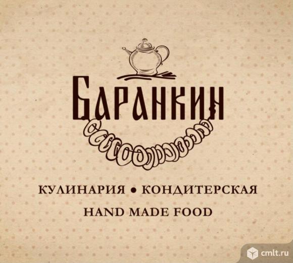 Продавец в кулинарию - кондитерскую "Баранкин". Фото 1.