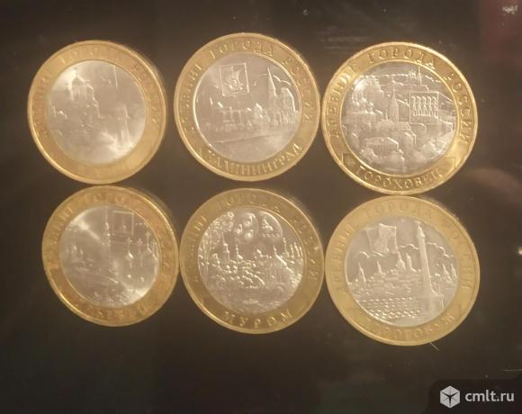 Монеты, биметалл. Фото 1.