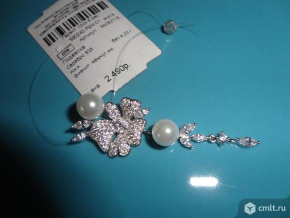 Шикарная подвеска с жемчугом( новая). Фото 1.
