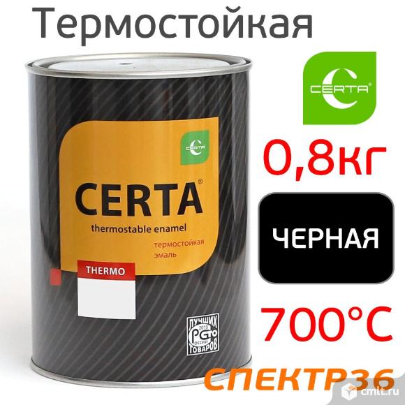 Краска термостойкая CERTA  700°С черная (0,8кг). Фото 1.