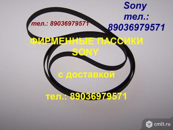 Фирменный пассик Sony JJ505 пасик Сони JJ 505. Фото 1.