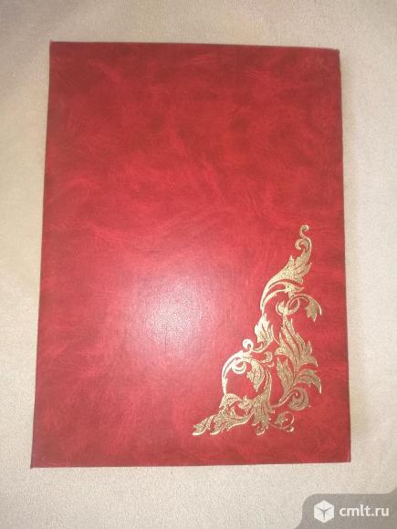 Папка адресная А-4 для вручения для чтения лектора. Фото 1.